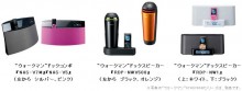 ソニー　「WM-PORT」搭載の“ウォークマン”ドックコンポ4機種を発売