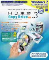 「HD革命/CopyDrive Ver.3 for Windows7」を発売　アーク情報システム