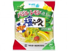 【テック腹ペコ隊】夏限定　レモンとバジル風味の塩ラーメン　サッポロ一番から