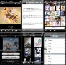 イラスト・マンガ投稿サイトTINAMIのAPIが公開　iPhoneやAndroidアプリの開発が容易に