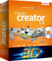 オールインワン型CD/DVD/Blu-ray Discライティングソフトウェアの最新版 「Roxio Creator 2011」発売