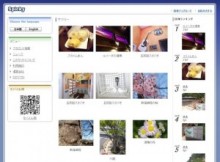 twitterと連携して手軽にお絵描きや写真共有ができるサービス「Spicky」サービス開始　声優ニュースドットコム