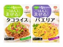 【テック腹ペコ隊】素早く作るていねい料理　「デルモンテ　洋ごはんつくろ」シリーズ5種類新発売　キッコーマン食品