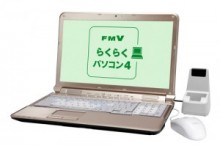 シニア向け機能を多数搭載したノートPC「FMVらくらくパソコン4」発売　富士通