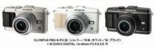 オリンパスイメージング　高速オートフォーカスと多彩なフィルターを搭載したマイクロ一眼デジカメ「OLYMPUS PEN E-P3」を発売