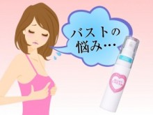 【テック磨けよ乙女！】理想の美バストを手に入れる。「ブランブランバストクリーム」で簡単ケア。