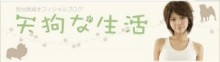 【エンタがビタミン♪】宮地真緒、「私はネット界隈ではブス」「女優だけと絶世の美女ではない」。