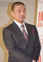 【エンタがビタミン♪】「松本人志の“大日本人”、びっくりするほど面白くなかった」。中村うさぎの言葉に、ふかわも逃げ腰。