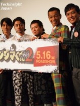 【エンタがビタミン♪】山田孝之、COWCOWの「あたりまえ体操」を“闇金ウシジマver.”でお茶目に披露。