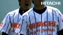 【エンタがビタミン♪】社会人野球チームの魅力を“丸ごと凝縮”。オリックス・比嘉幹貴選手を輩出した日立製作所野球部・公式PV 『勝ちどきあげよ』が熱い!