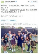 【エンタがビタミン♪】Little Glee MonsterがKと音楽フェスでコラボ。歌ウマ女子中高生が『Mステ』でも話題に。