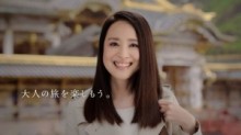 【エンタがビタミン♪】松田聖子がトヨタ新CMで“キュートな妻”役。印象に残る旅は「西海岸のディズニーランド」！