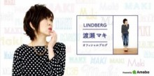 【エンタがビタミン♪】渡瀬マキ、LINDBERG再始動の真相を明かす。「人前で歌うのは当たり前ではない」