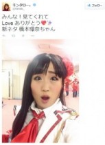 【エンタがビタミン♪】キンタロー。が橋本環奈のものまね。審査員は「なぜか目を離せられない」と評価。