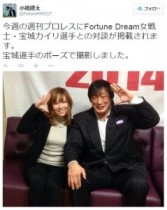 【エンタがビタミン♪】小橋建太と宝城カイリがツーショット。“海賊”と“青春の握りこぶし”ポーズでキメる。