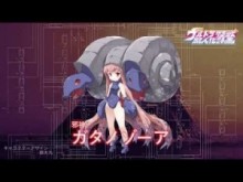 【エンタがビタミン♪】『ウルトラ怪獣擬人化計画』でゼットンらが“美少女キャラ”に。可愛くてもレッドキングは強そう。