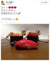 【エンタがビタミン♪】やしろ優がガチャ“妄想おねえさん”に「うらやましい」。マグロは○○に見えるの声も。