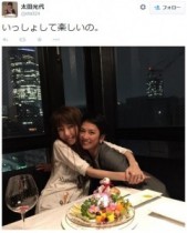 【エンタがビタミン♪】太田光代と蓮舫議員が会食。「レンちゃん」「みっちゃん」の仲。