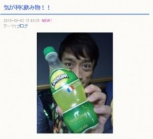 【エンタがビタミン♪】クリス松村、飲みたかった“レモンジーナ”をやっと手に。だがファンからは「近くで山積みで売ってますよ」。