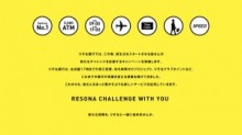 銀行の窓口営業時間に新社会人の9割が不満。“15時まで”の常識は変わっていく？