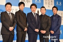 【エンタがビタミン♪】本木雅弘、昭和天皇役は義母・樹木希林に背中を押されて。『日本のいちばん長い日』完成報告会見。