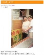 【エンタがビタミン♪】鈴木おさむ、大きなお腹の妻・大島美幸と焼肉店へ。次は「三人で来る！　絶対に！」