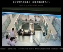 【海外発！Breaking News】エスカレーターで死亡事故。昇り切った第一歩に踏み板が抜け落ちる（中国）