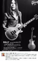 【エンタがビタミン♪】ROLLY・51歳、インストアライブで熱中症寸前。猛暑を乗り越える活力はあの“漫画”だった。