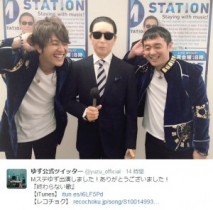 【エンタがビタミン♪】ゆずとタモリ『Mステ』でヒャダインを語る。「関西人とは思えない」