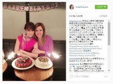 【エンタがビタミン♪】深田恭子、超キュートな笑顔！　大親友が開いてくれた「姫」の誕生会。