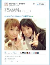 【エンタがビタミン♪】元SKE48・平松可奈子とアイドル小池美由がツーショット「だいすきだいすき」