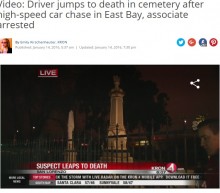 【海外発！Breaking News】車両盗難の男「墓地」に転落死　高速道路で追い詰められ（米）