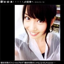 【エンタがビタミン♪】増田有華、AKB48時代に秋元康から「聴いてみなさい」と薦められた歌手