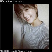 【エンタがビタミン♪】石橋杏奈、久々に“スピードラップ”披露！　阿部寛も度肝抜かれる