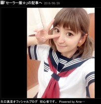 【エンタがビタミン♪】矢口真里　渾身の“セーラー服”姿も「イタイ」の評価