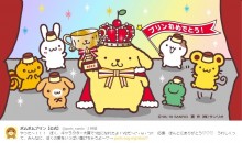 【エンタがビタミン♪】ポムポムプリン2連覇　まゆゆが“号泣”と“きらめくハート”で祝福