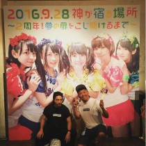 【エンタがビタミン♪】山田孝之が“神宿”ライブに参戦　さらに2グループ1妖怪のアイドルライブを予定