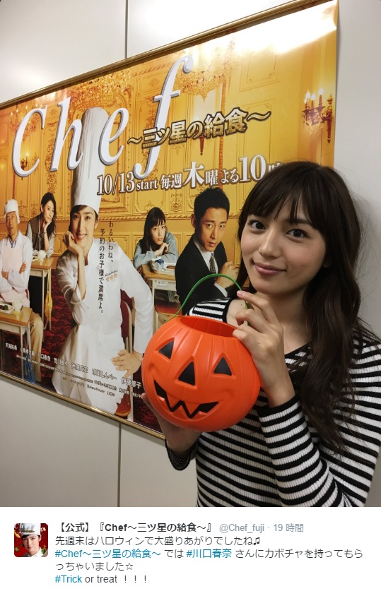 かぼちゃを手にポーズする川口春奈（出典：https://twitter.com/Chef_fuji）