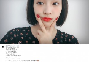 【エンタがビタミン♪】広瀬すず「イモみたいなのいるけどそれも私」　“フォトブック”への思いつぶやく