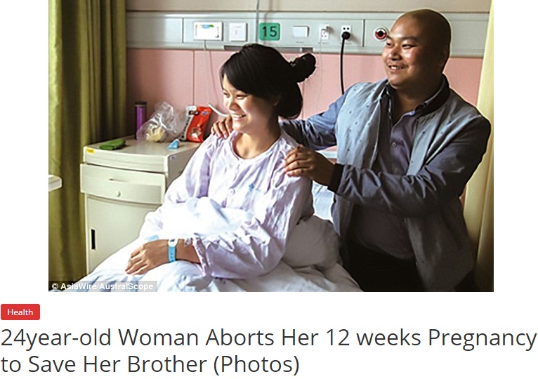 妊娠した喜びもつかの間、兄の「悪性リンパ腫」は悪化し…（出典：http://skybasenews.com）
