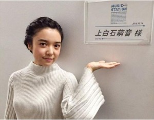 【エンタがビタミン♪】『君の名は。』の上白石萌音　タモリを爆笑させた堂々っぷりがお見事！