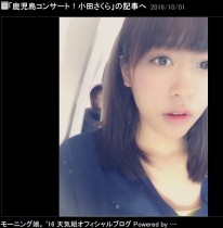 【エンタがビタミン♪】モー娘。’16小田さくら　“前髪”イメチェンで「別人のよう」