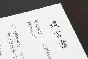 遺産相続あるある　約6割が「通帳・印鑑の場所も知らない」