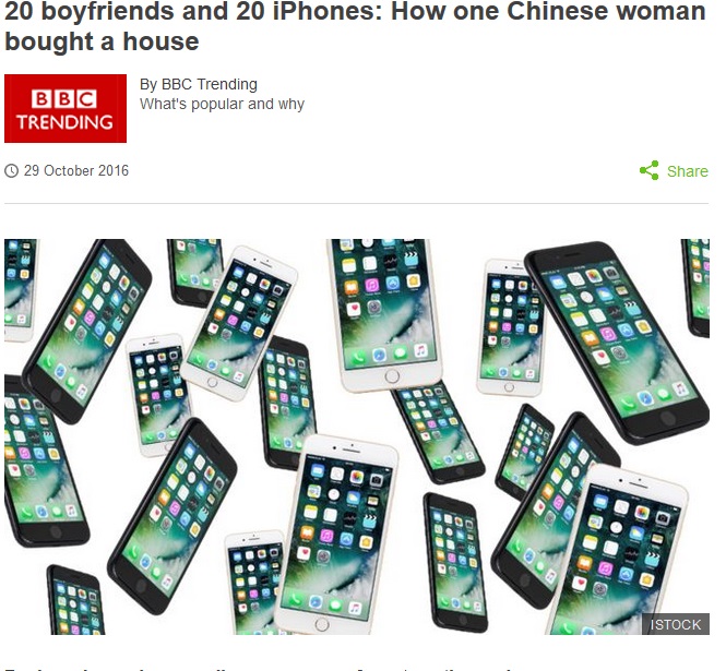 中国人女性、iPhoneを売って家の頭金に（出典：http://www.bbc.co.uk）