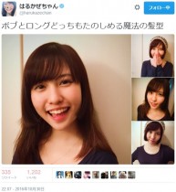 【エンタがビタミン♪】指原莉乃、はるかぜちゃんが明かした“母の勘違い”に泣き笑い