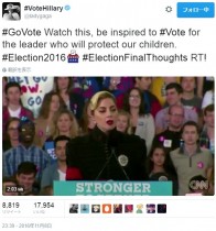 【イタすぎるセレブ達】レディー・ガガ、選挙直前クリントン候補の応援へ　衣装が「ナチス風」と物議