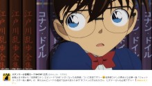 【エンタがビタミン♪】『名探偵コナン エピソード“ONE”』でザ・ハイロウズやZARD　新映像ながらノスタルジック