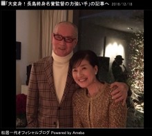 【エンタがビタミン♪】松居一代　長嶋茂雄氏との2ショットで節約主婦から華麗に変身！