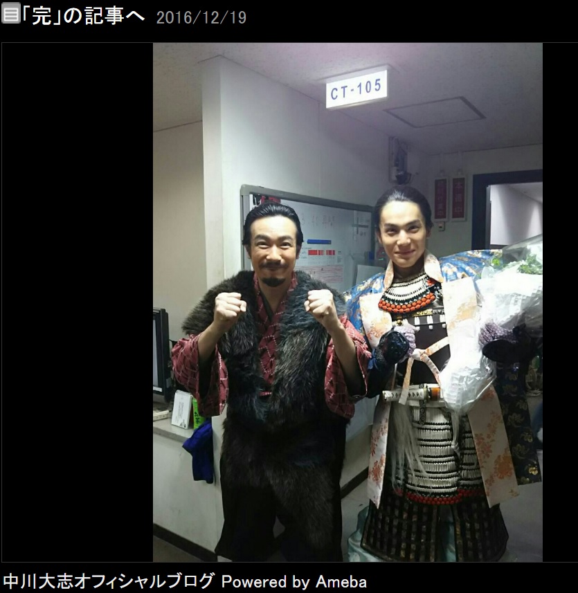 堺雅人と中川大志（出典：http://ameblo.jp/nakagawa-sd）