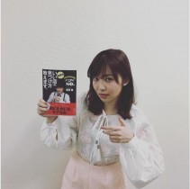 【エンタがビタミン♪】指原莉乃、渡部建のグルメ本を手に目で訴える　「さっしーが何やら言いたげ」